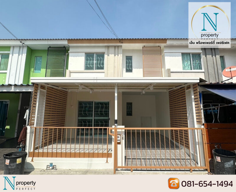 หมู่บ้านพฤกษา86/1 ( ซอยวัดศรีวารีน้อย )