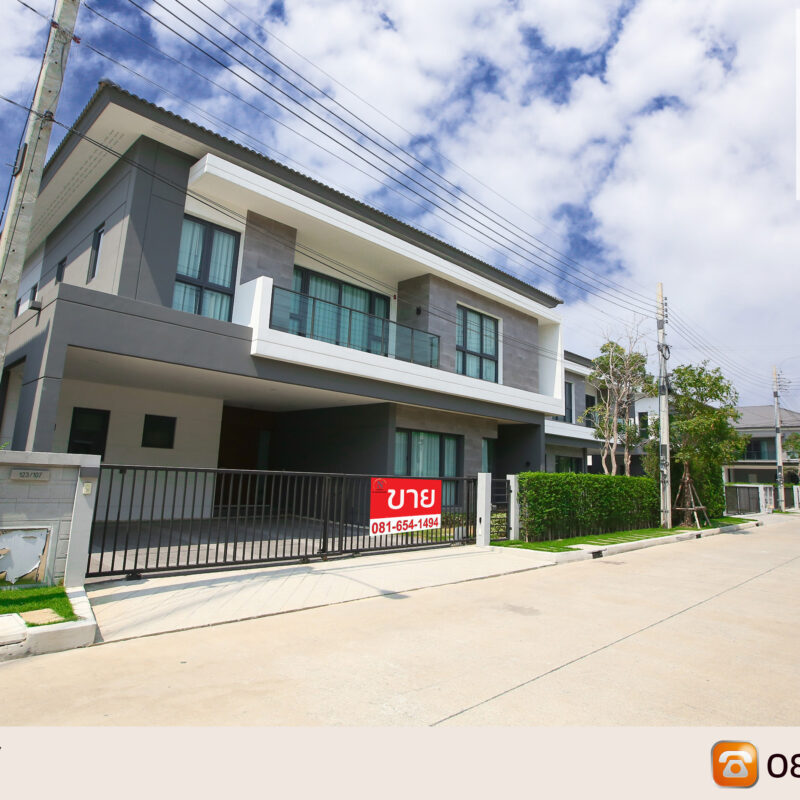 โครงการ The City บางนา กม.7