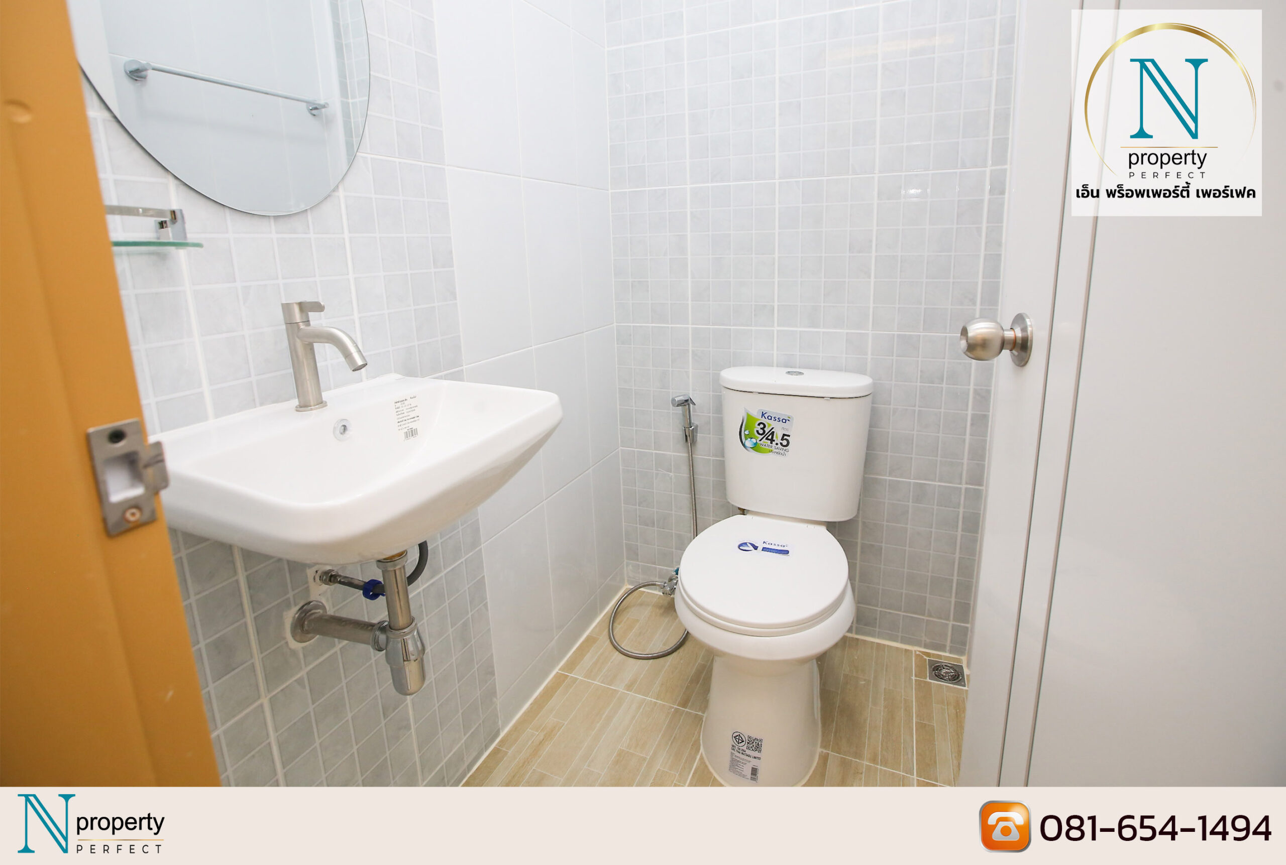 หมู่บ้านพูนทรัพย์ ( ใกล้ตลาดนิคมฯ บางปู ) - Image 12