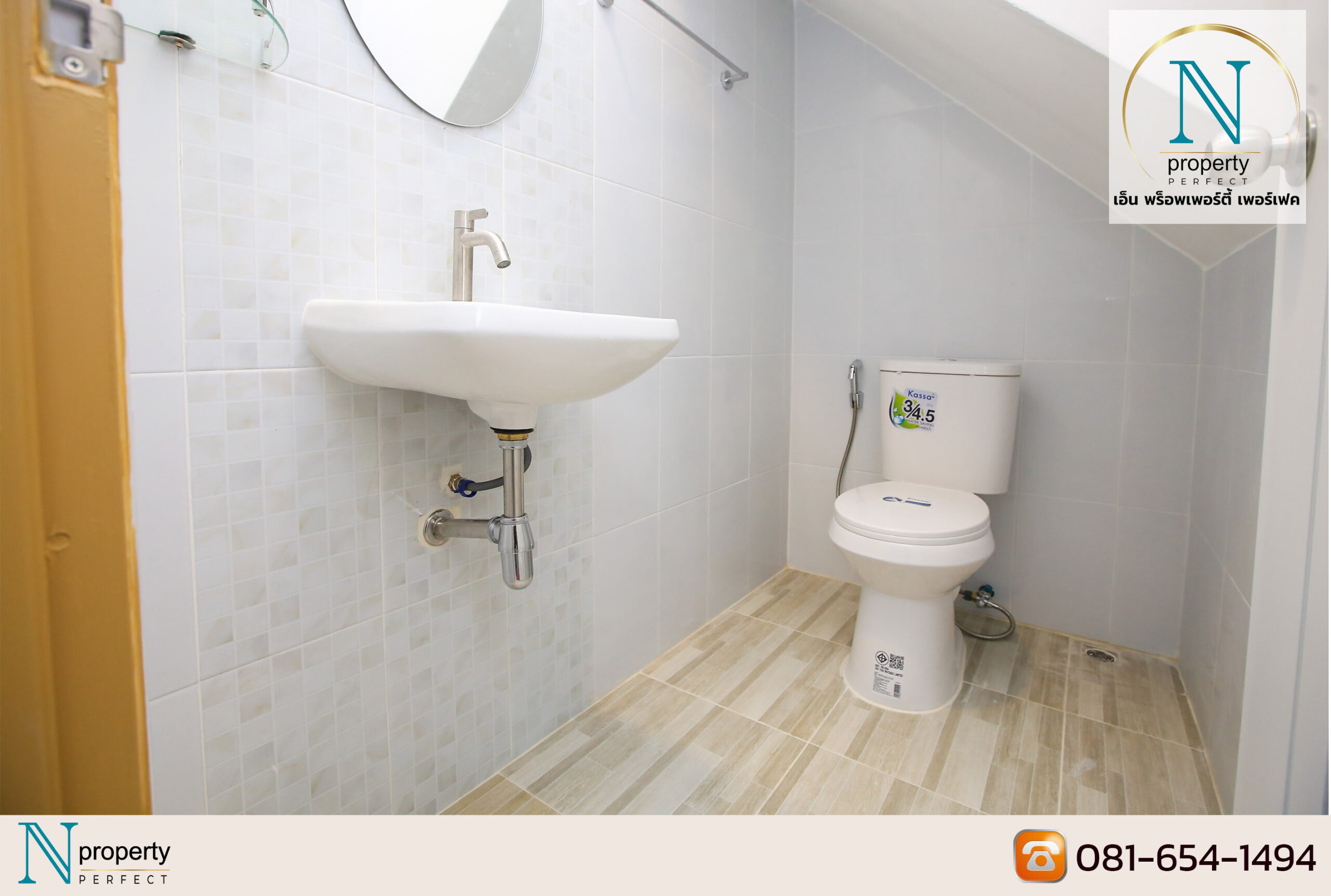 หมู่บ้านพูนทรัพย์ ( ใกล้ตลาดนิคมฯ บางปู ) - Image 6